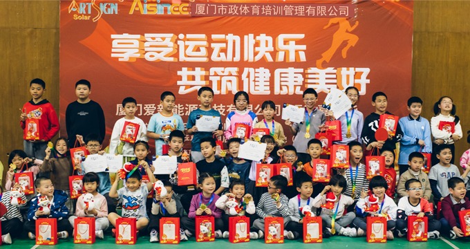 2025 Spring Festival Sports Carnival & Skill Competition